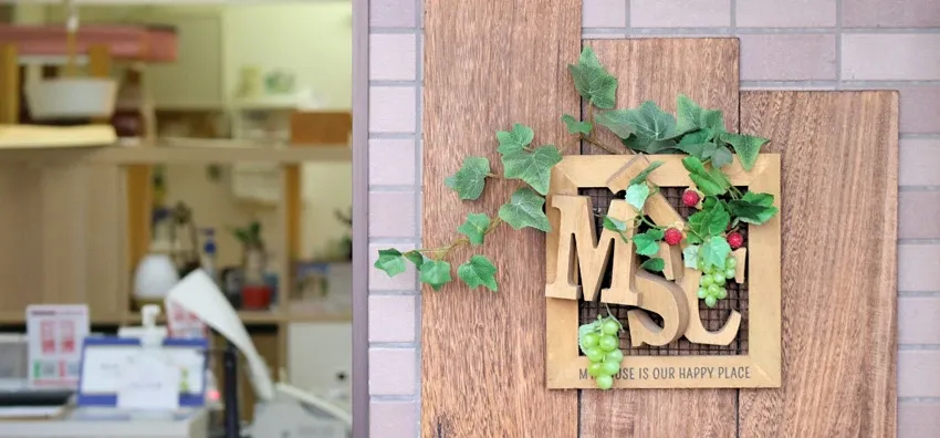 三晴接骨院の玄関